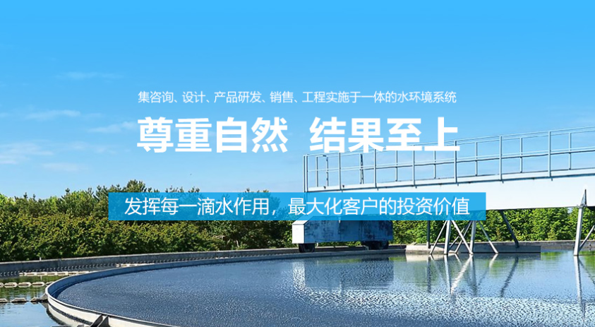 中水的用途有哪些？
